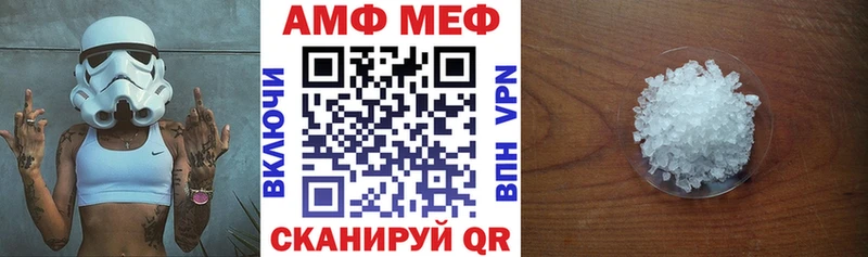 АМФЕТАМИН Розовый  сколько стоит  Зуевка 