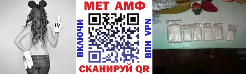Amphetamine 97% Зуевка
