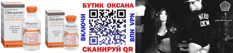 Бутират GHB  наркошоп  Зуевка 