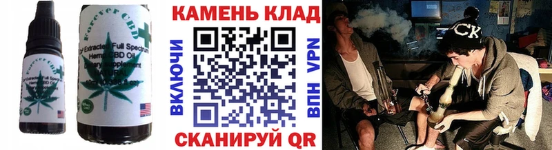 купить наркотики сайты  Зуевка  Еда ТГК марихуана 