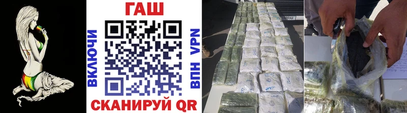 ГАШ гашик  Зуевка 