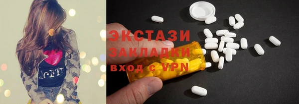 кокаин Алексеевка