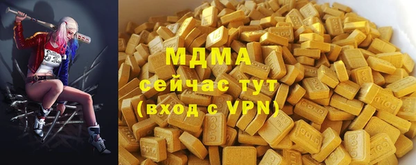 соль курить ск Алексин