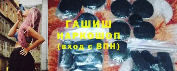 кокаин Алексеевка