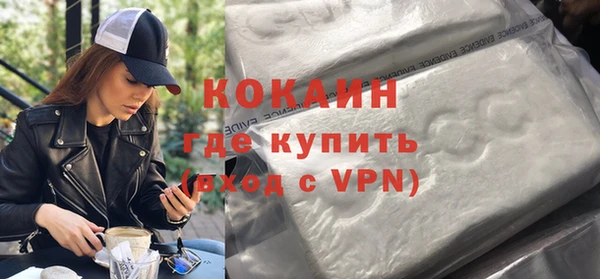 соль курить ск Алексин