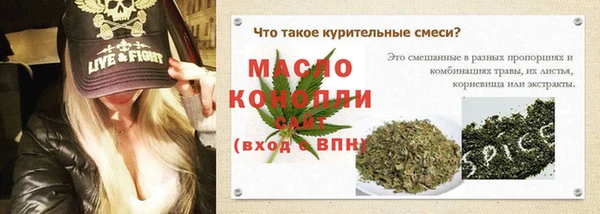 соль курить ск Алексин