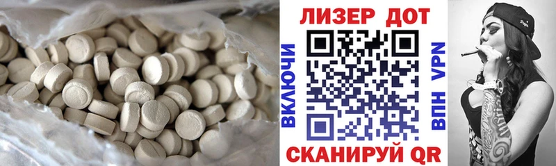 LSD-25 экстази кислота  Зуевка 