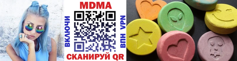 купить наркоту  Зуевка  МДМА VHQ 
