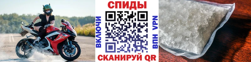 МЕТАМФЕТАМИН Декстрометамфетамин 99.9%  mega ссылки  Зуевка 