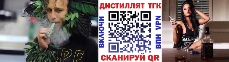 купить закладку  Зуевка  Дистиллят ТГК гашишное масло 