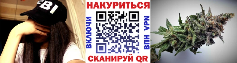 Конопля Bruce Banner  Зуевка 